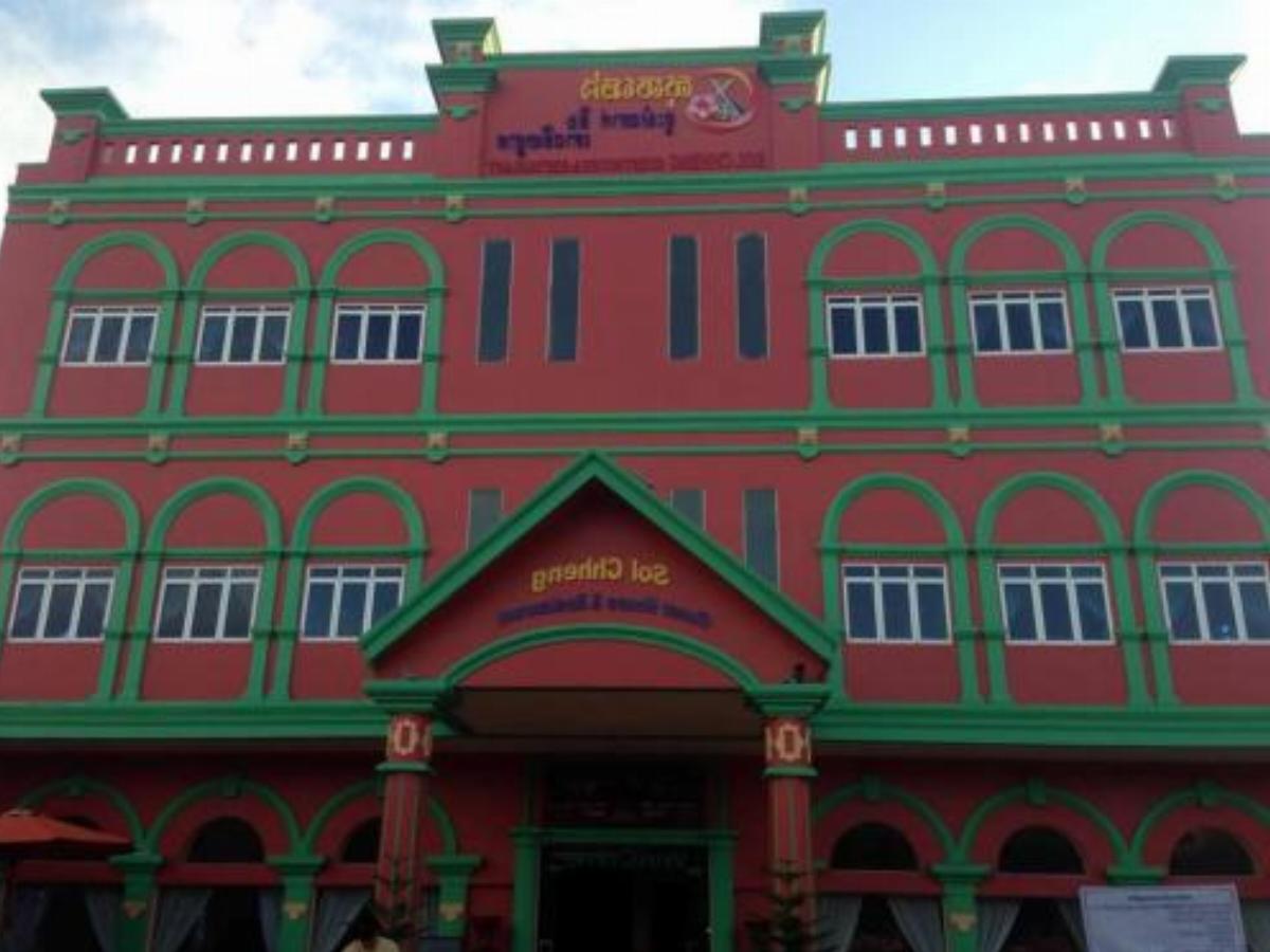 Sol Chheng Guesthouse & Restaurant Hotel Banlung Cambodia