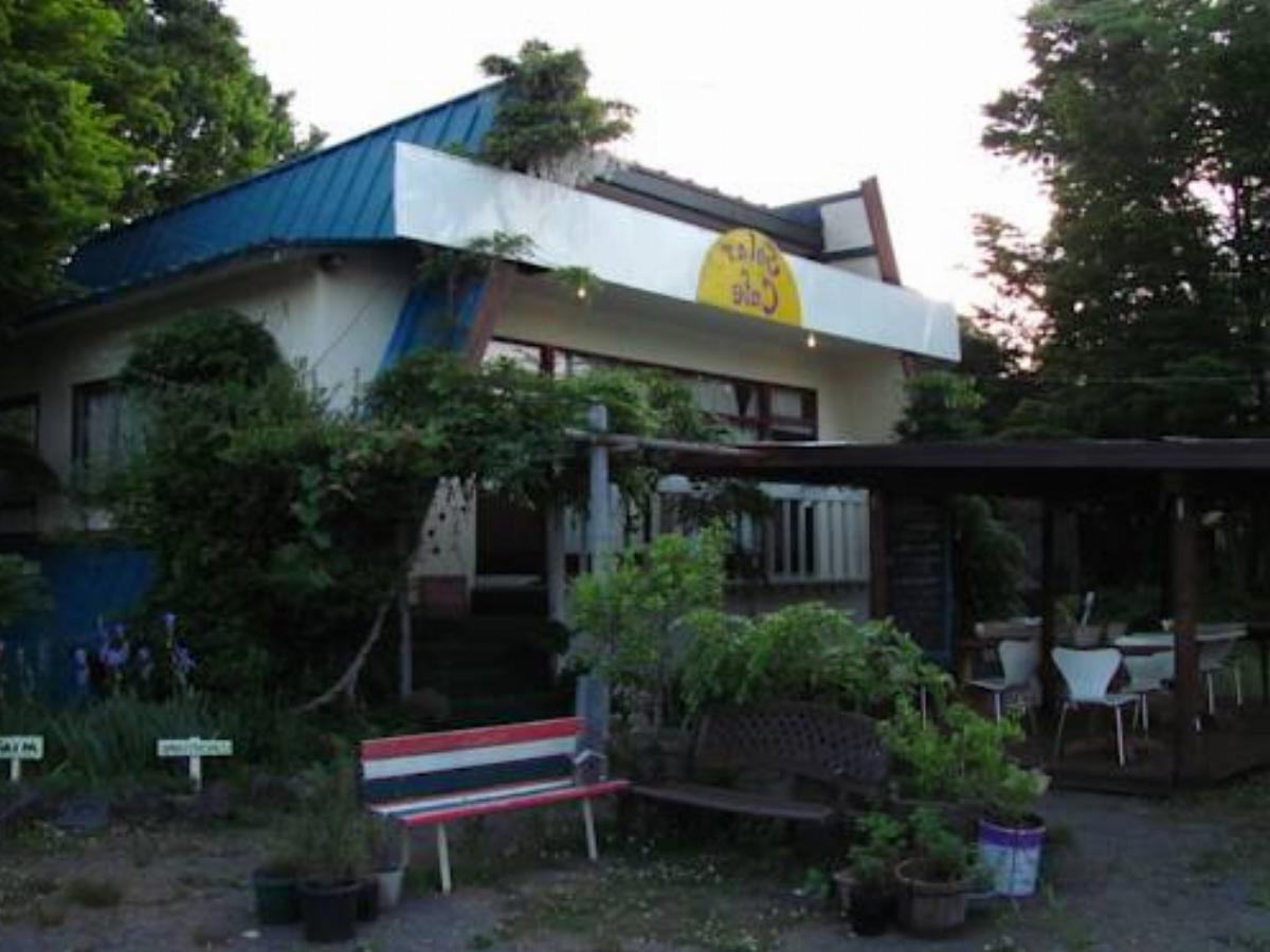 Solar Cafe & Farm Guest House Hotel Narusawa Japan