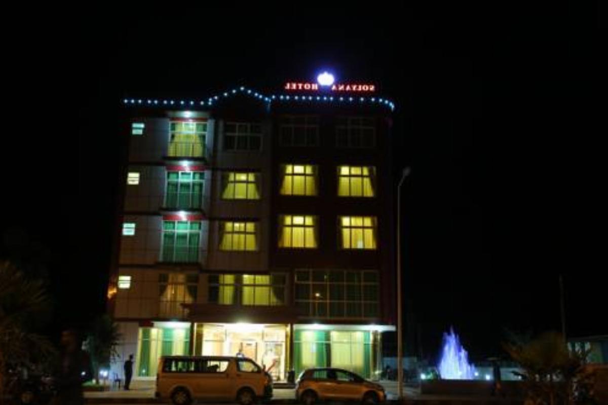 Solyana Hotel Bahir Dar Hotel Bahir Dar Ethiopia