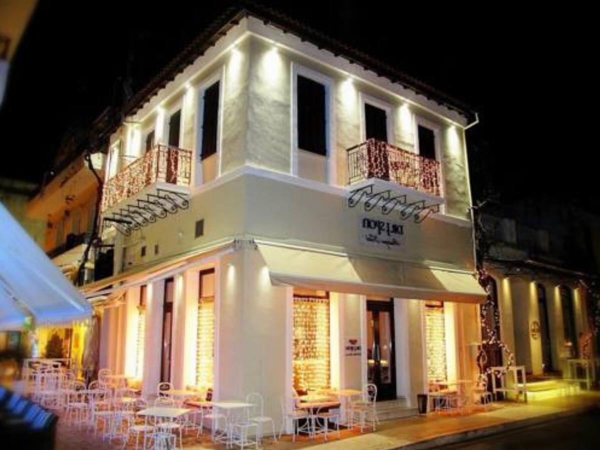 Spon Boutique Hotel Hotel Nafpaktos Greece