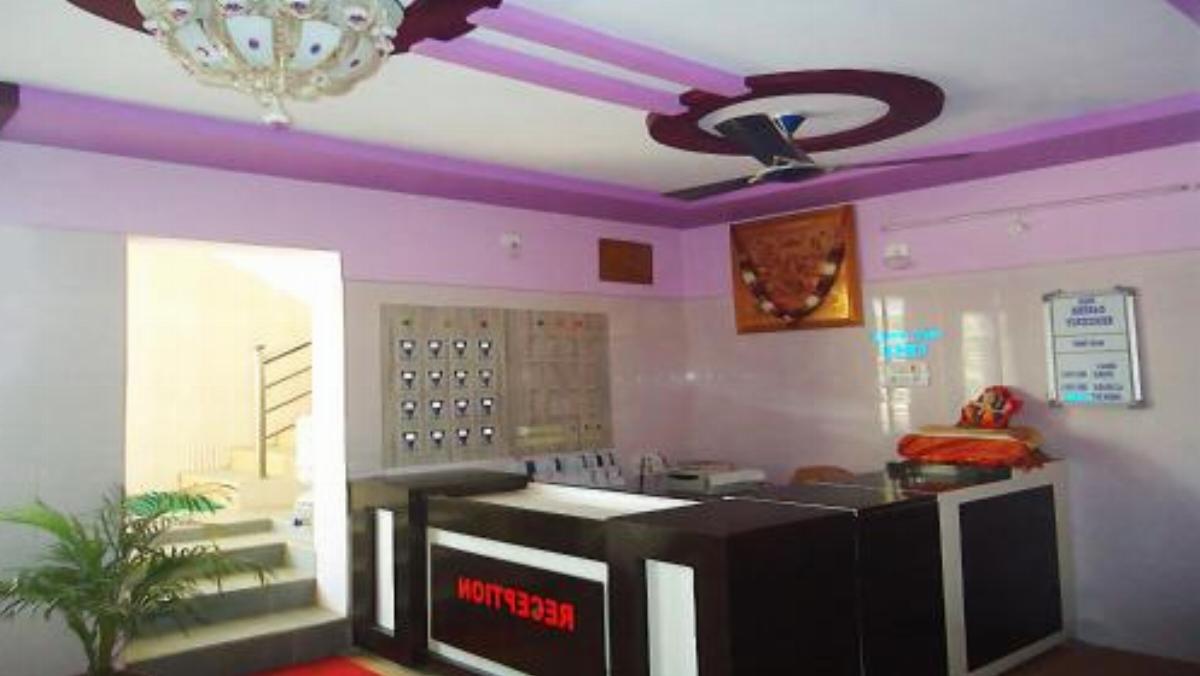 Sree Ganesh Residency Hotel Annavaram India