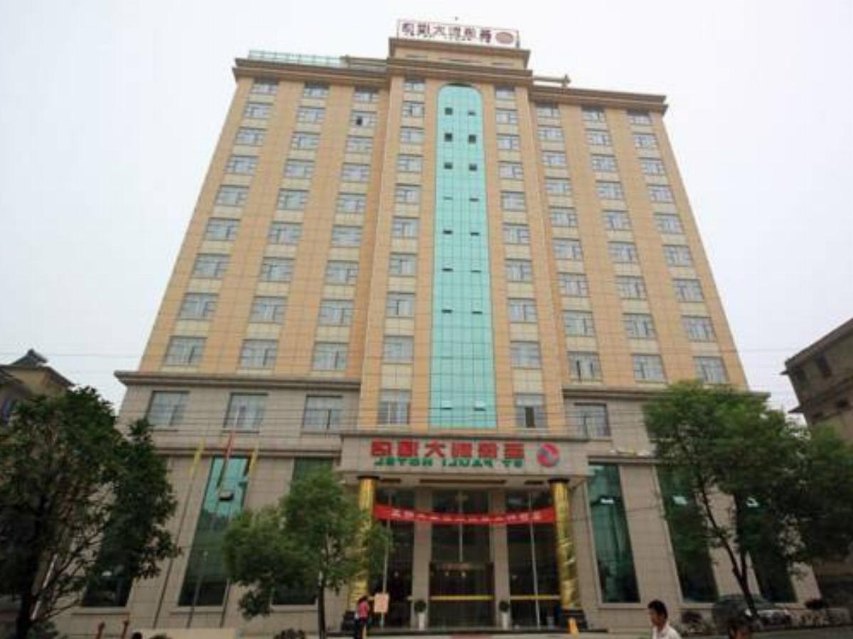 St Pauli Hotel Hotel Tongshan China
