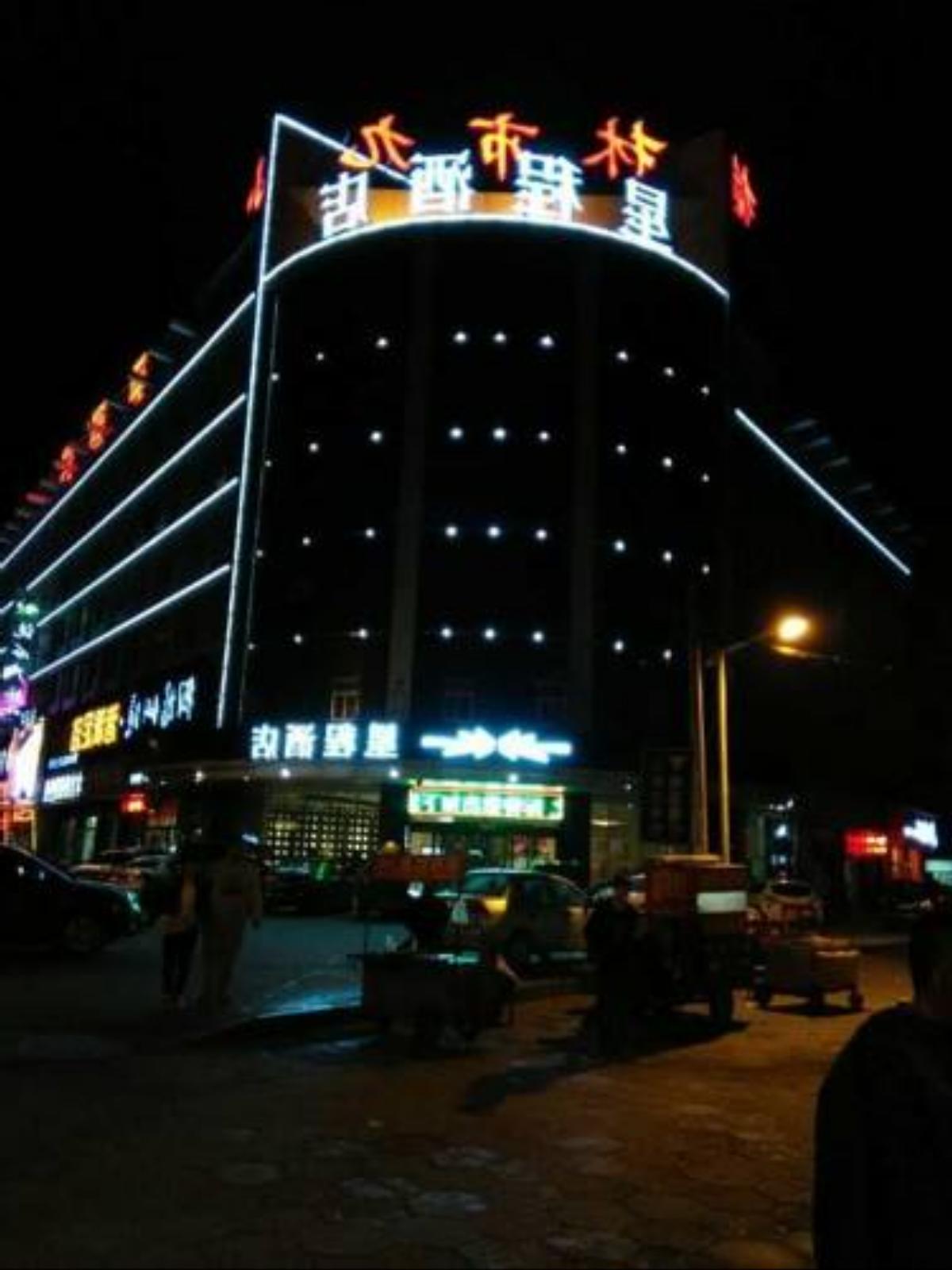 Starway Yulin Hangyu Road Hotel Yulin China
