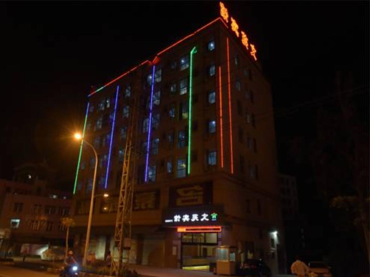 Suixi Wenyuan Inn Hotel Suixi China