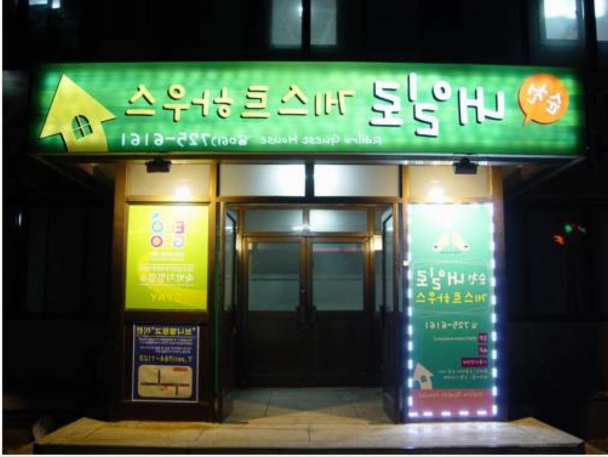 Suncheon Naeilo Guesthouse Hotel Suncheon South Korea