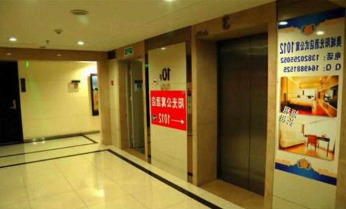 Sunshine Aparthotel Tianjin Junli Mall Hotel Wuqing China