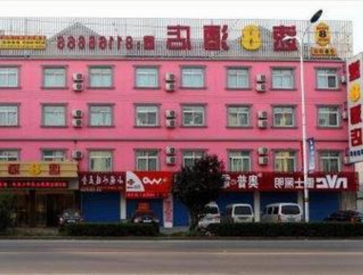 Super 8 Hotel Taizhou Jiangjiang Jiang Ping Lu Hotel Jingjiang Zhen China