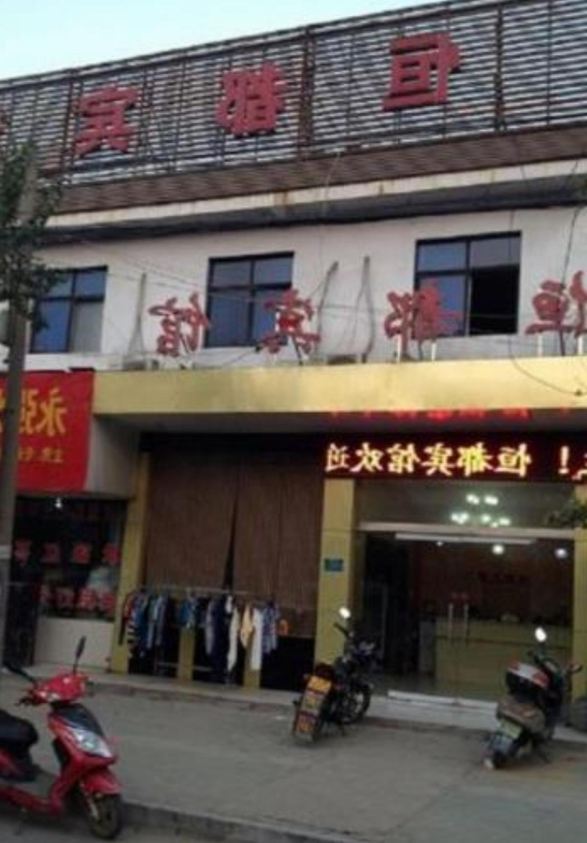 Suzhou Huandu Hotel Hotel Sixian China