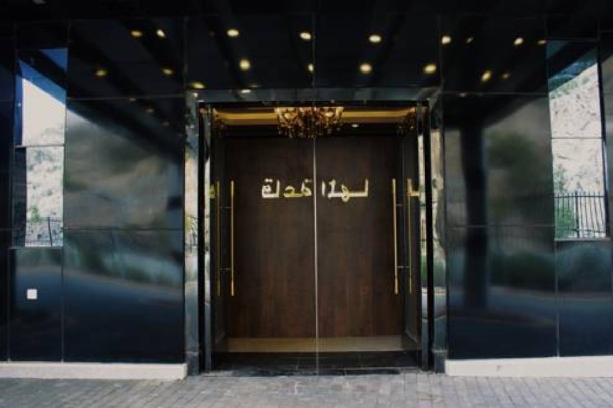 Swiss International Park Hotel Hotel Baljurashi Saudi Arabia
