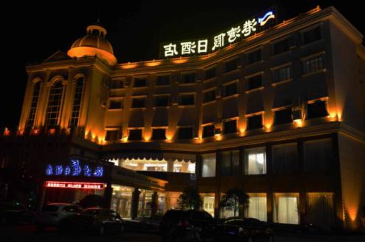 Taicang Harbour Holiday Hotel Hotel Taicang China