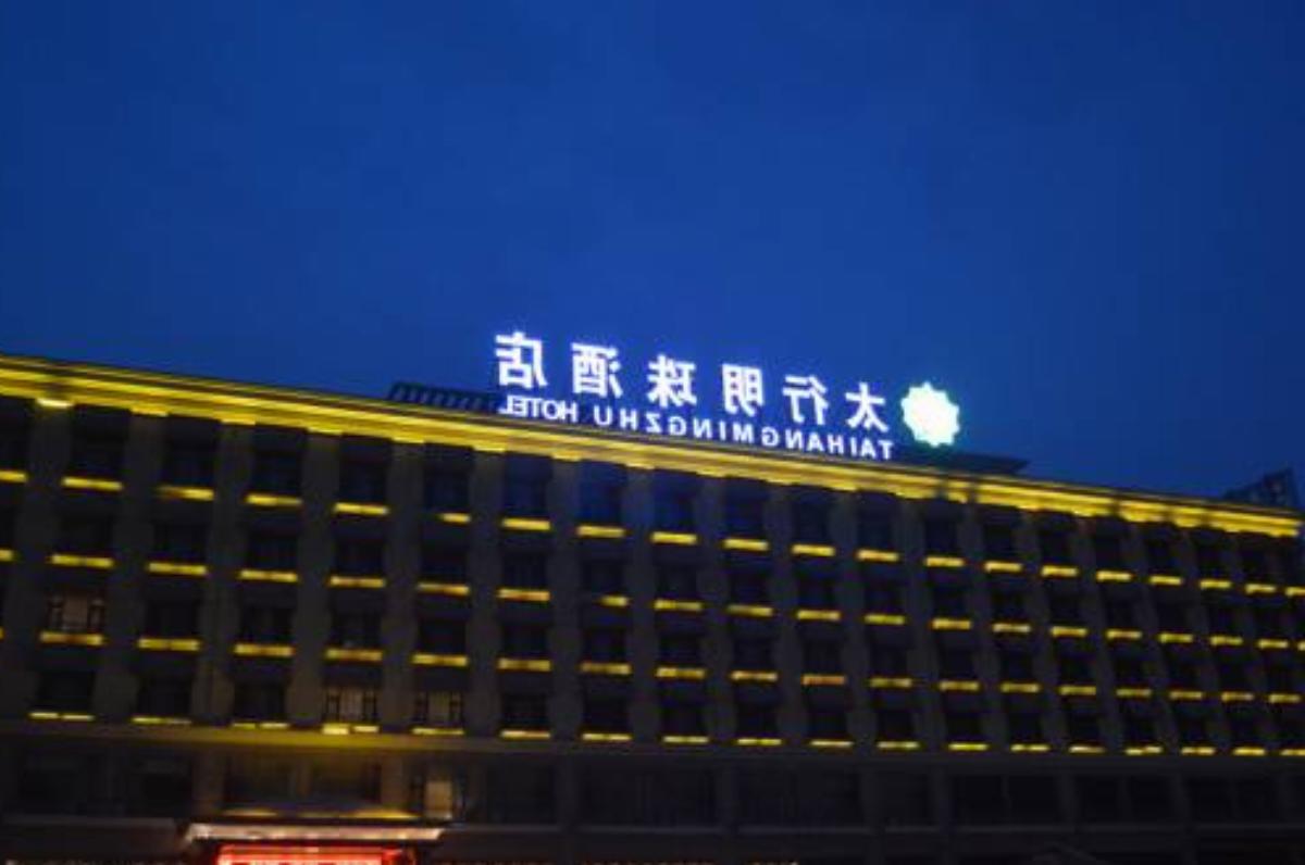 Taihang Mingzhu Hotel Hotel Changzhi China