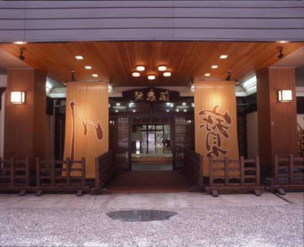 Takaragawa Onsen Ousenkaku Hotel Minakami Japan