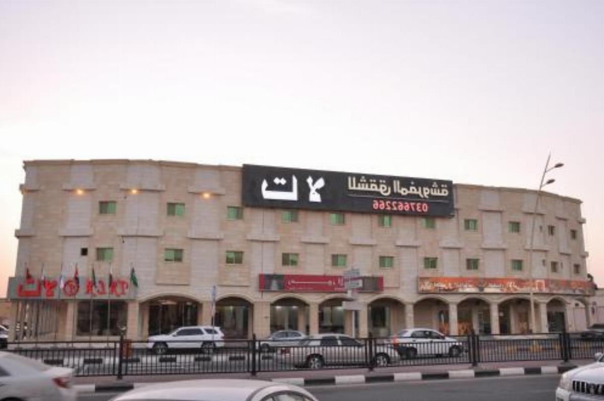 Tala inn premiere Hotel Al Khafji Saudi Arabia