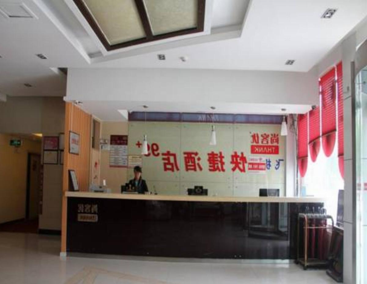 Thank Inn Chain Hotel Shandong Liaocheng Zhuangping County Hotel Chiping China