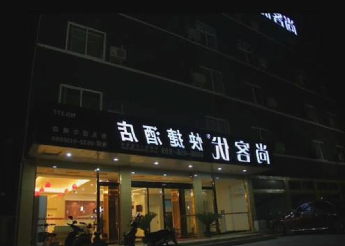 Thank You Inn Tai Er Zhuang Hotel Zhaozhuang China