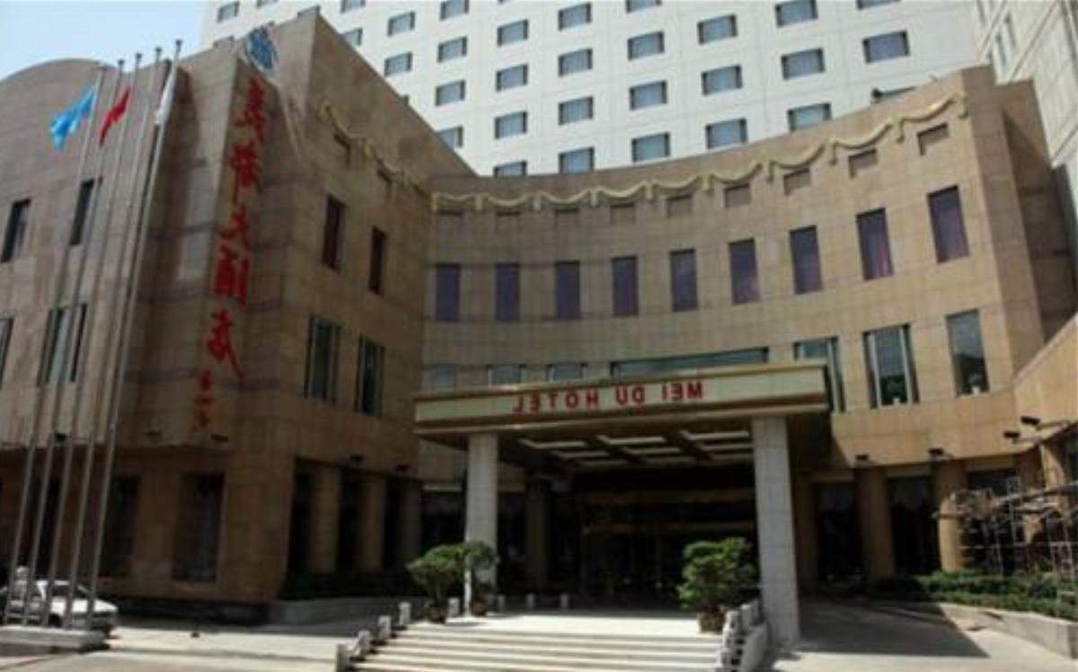 Tianjin Meidu Hotel Hotel Tianjin China