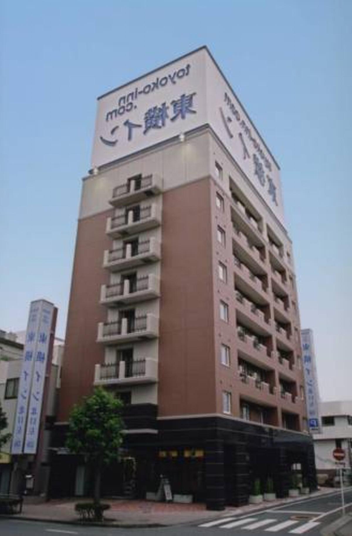 Toyoko Inn Fujisan Numazu-eki Kita-guchi No.1 Hotel Numazu Japan