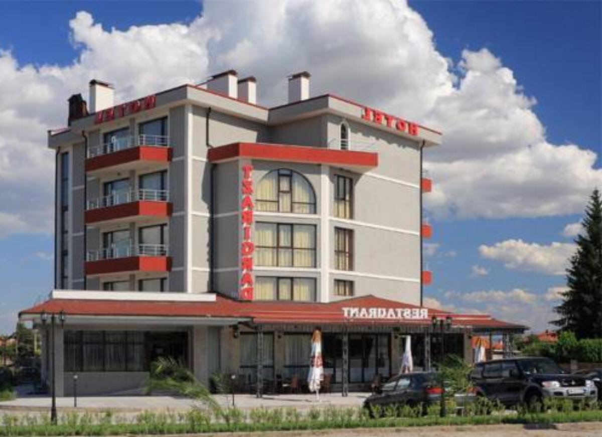 Tsarigrad Hotel Hotel Pŭrvomay Bulgaria
