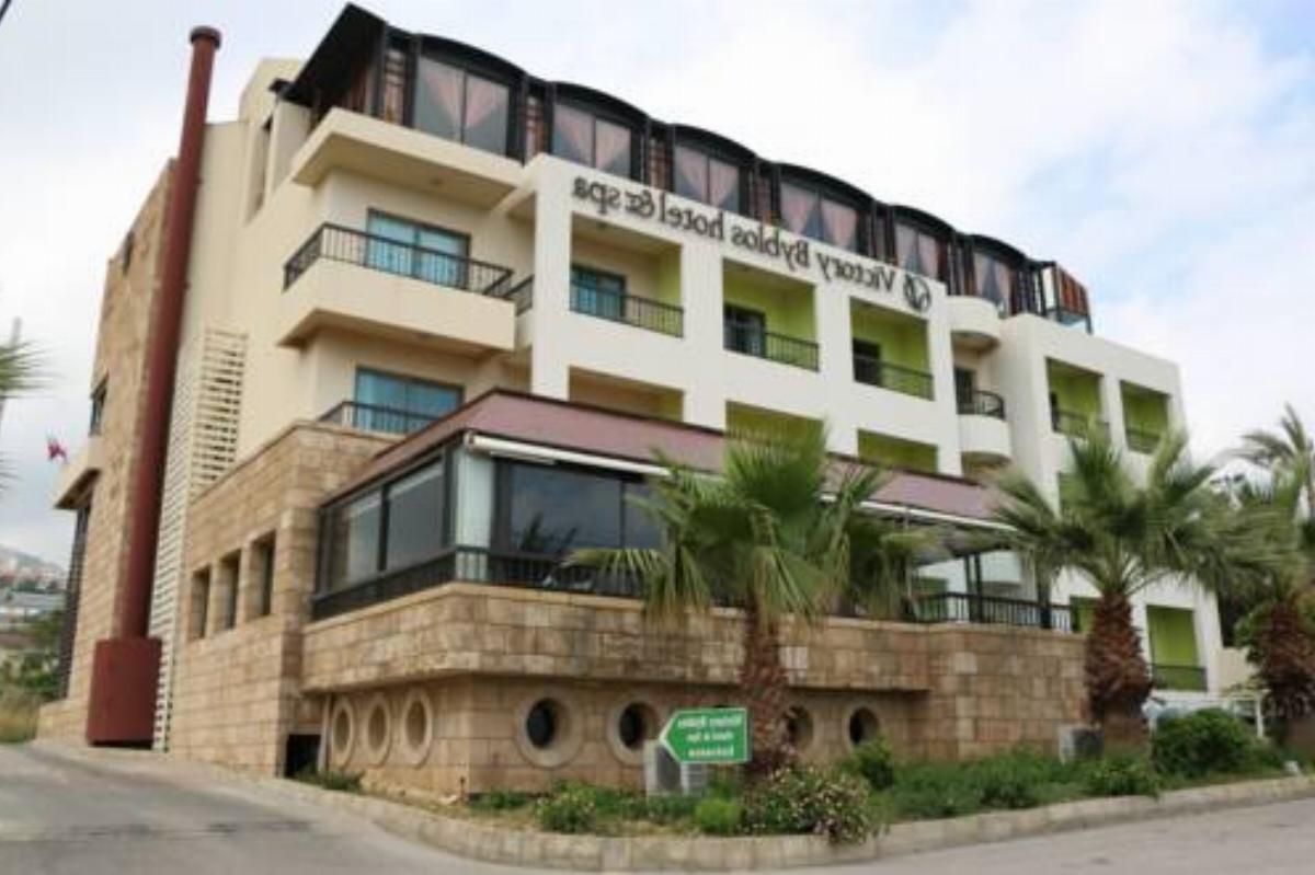 Victory Byblos Hotel & Spa Hotel Jbeil Lebanon