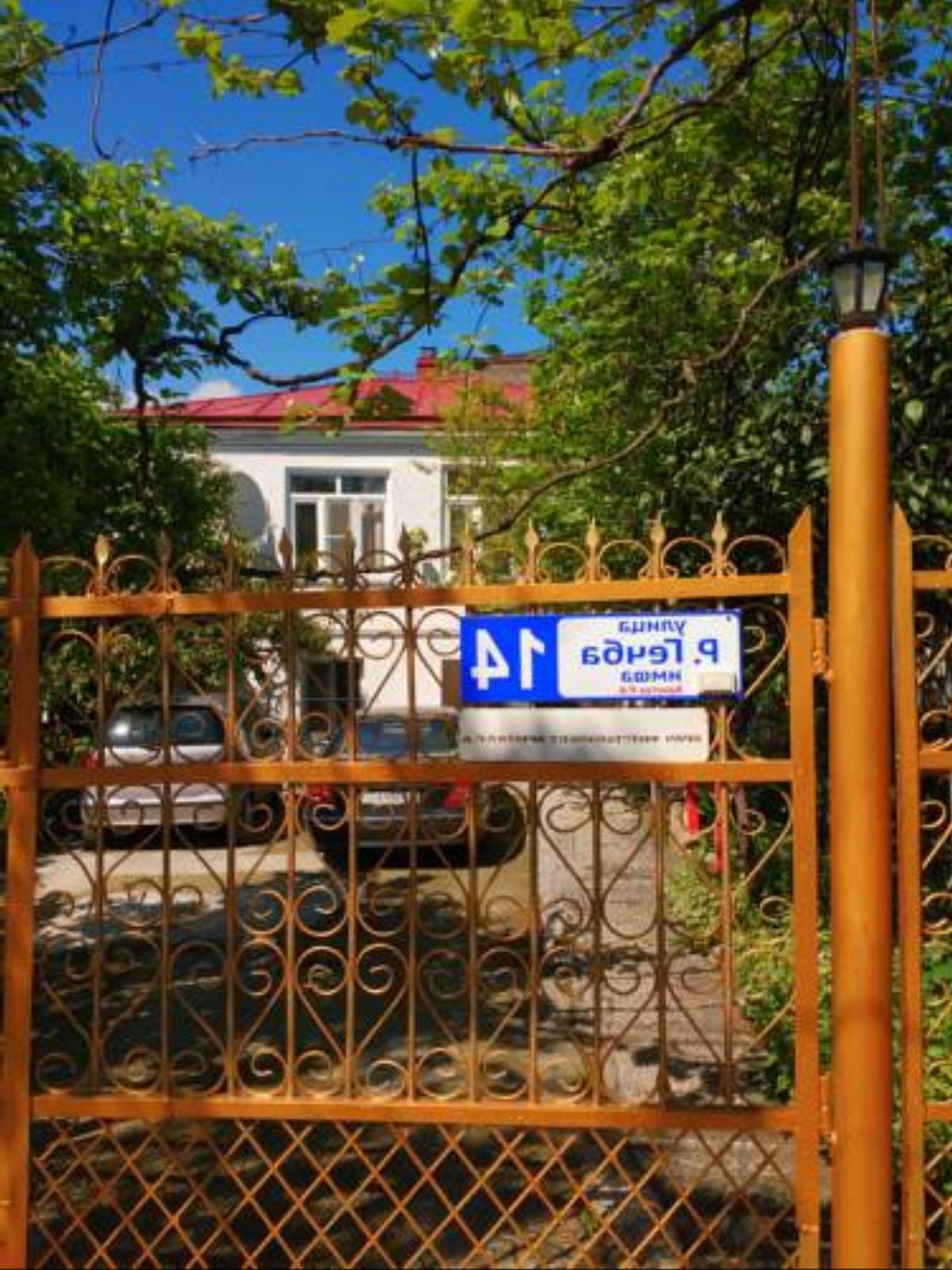 Villa Timur Hotel Gagra Abkhazia
