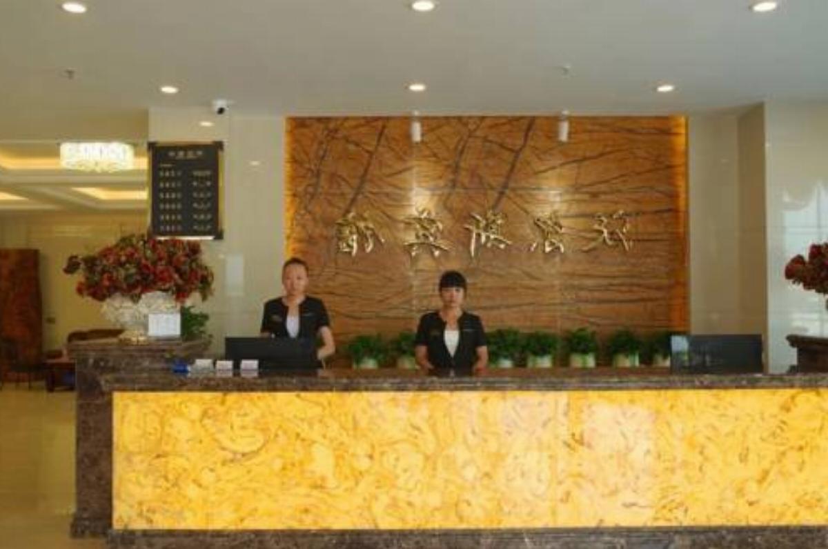 Wo Er Si Hotel Hotel Mang-niu-shao China