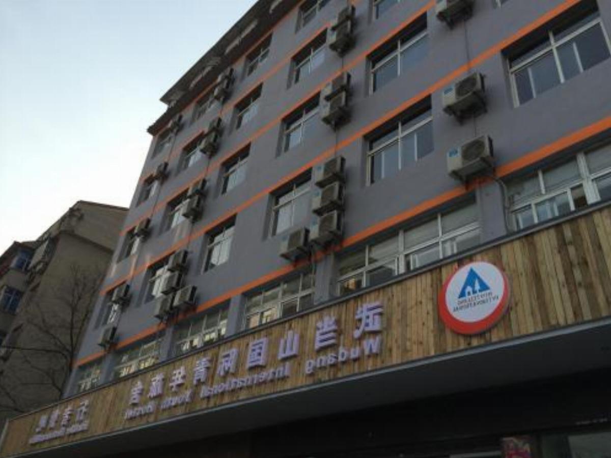 Wudang International Youth Hostel Hotel Danjangkou China
