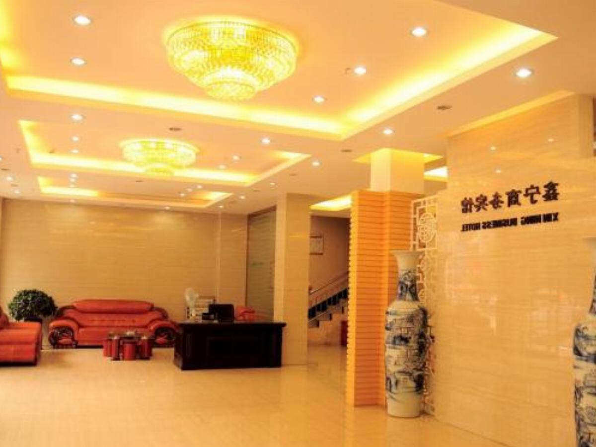 Wudangshan Xin'ning Business Hotel Hotel Danjangkou China