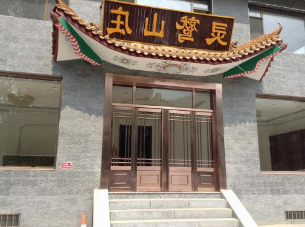 Wutaishan Lingjiu Inn Hotel Fanshi China