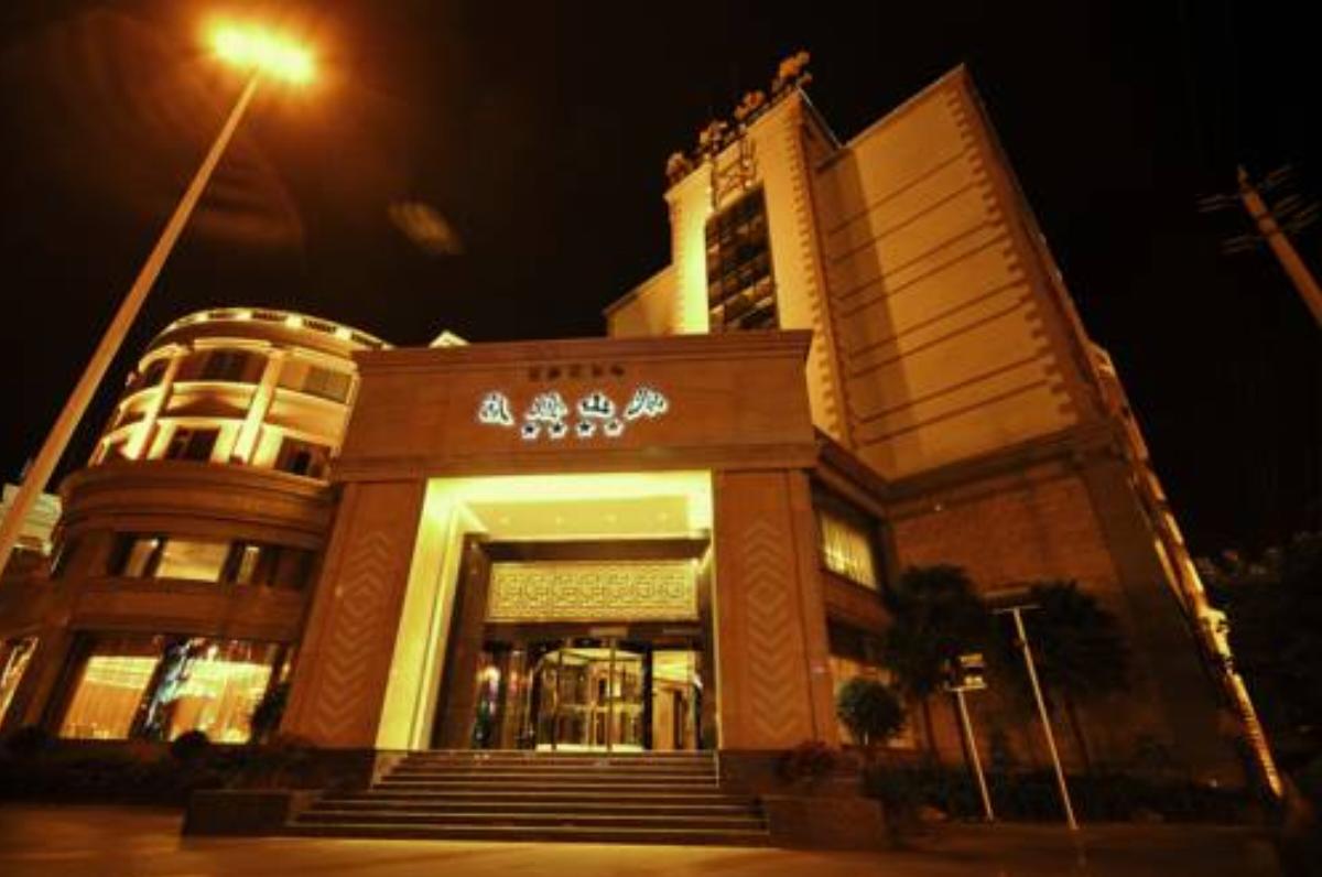 Xichang Minshan Hotel Hotel Xichang China