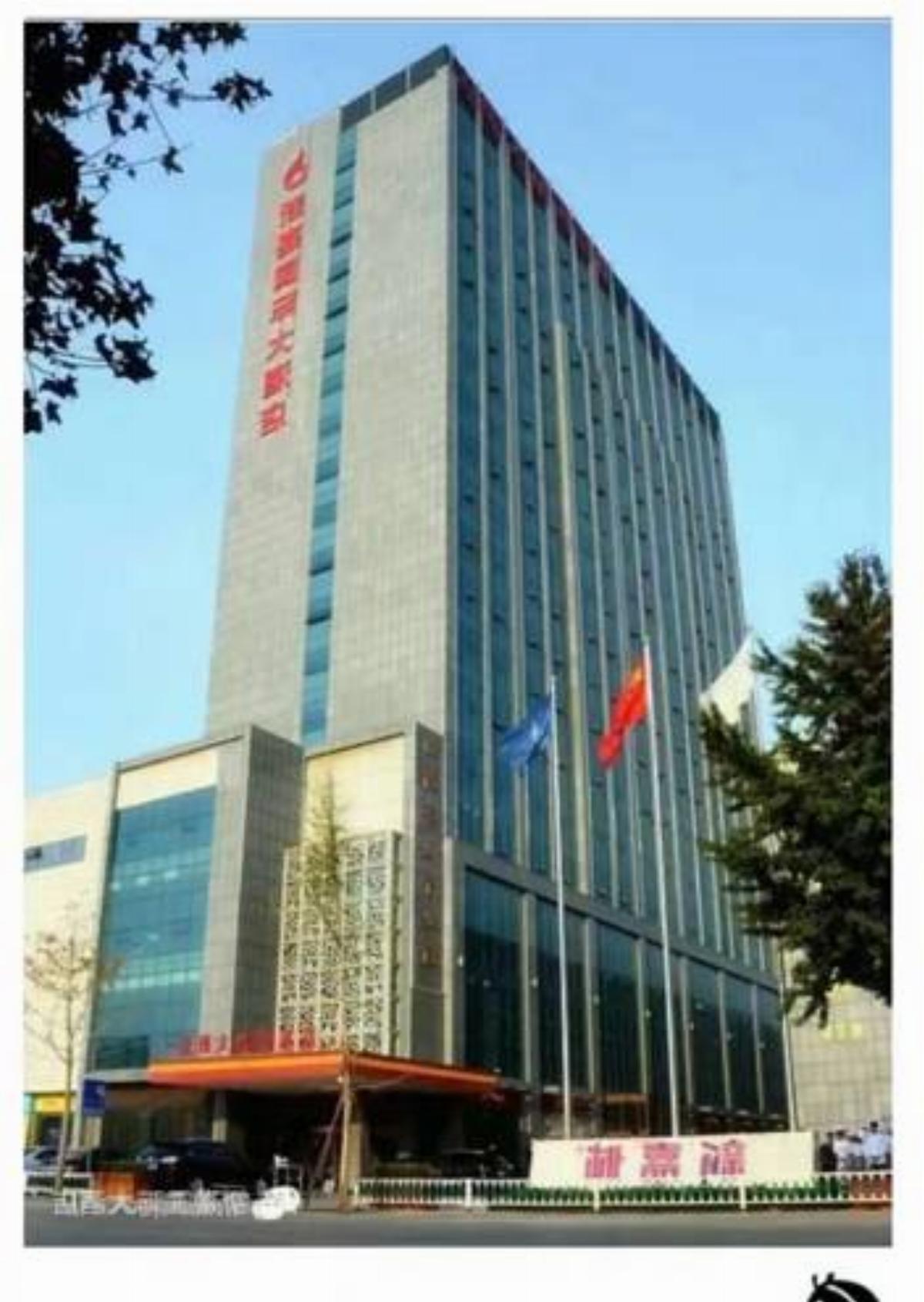 Xinjia International Grand Hotel Hotel Changyi China