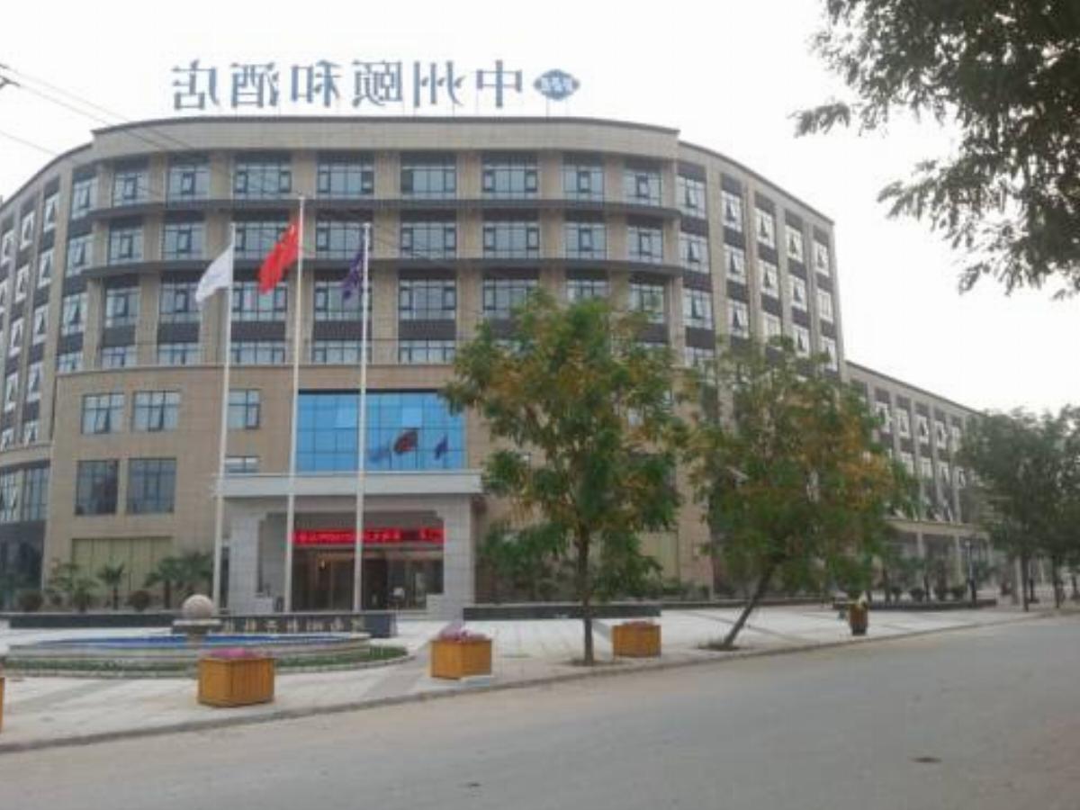 Xinxiang Zhongzhou Yihe Hotel Hotel Xinxiang County China