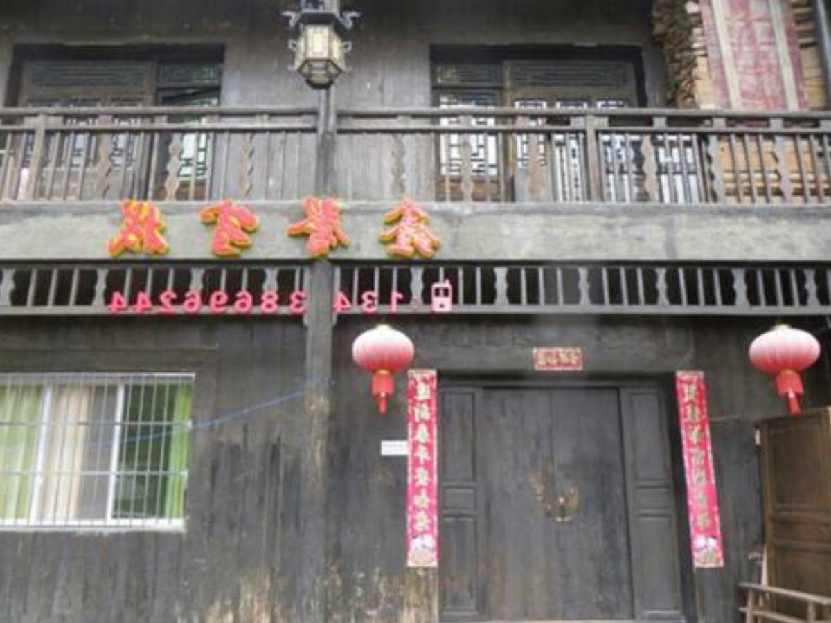 Xinxin Inn Hotel Shimian China