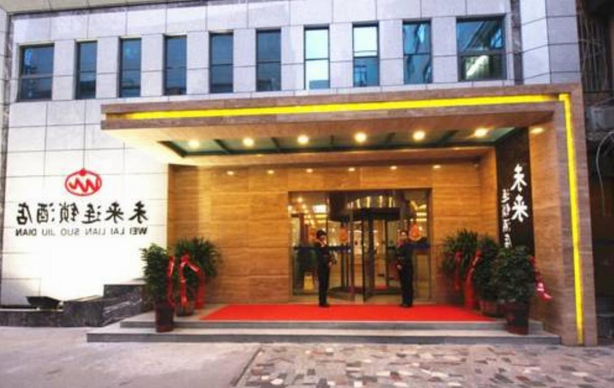 Xinyang Weilai Hotel Hotel Xinyang China