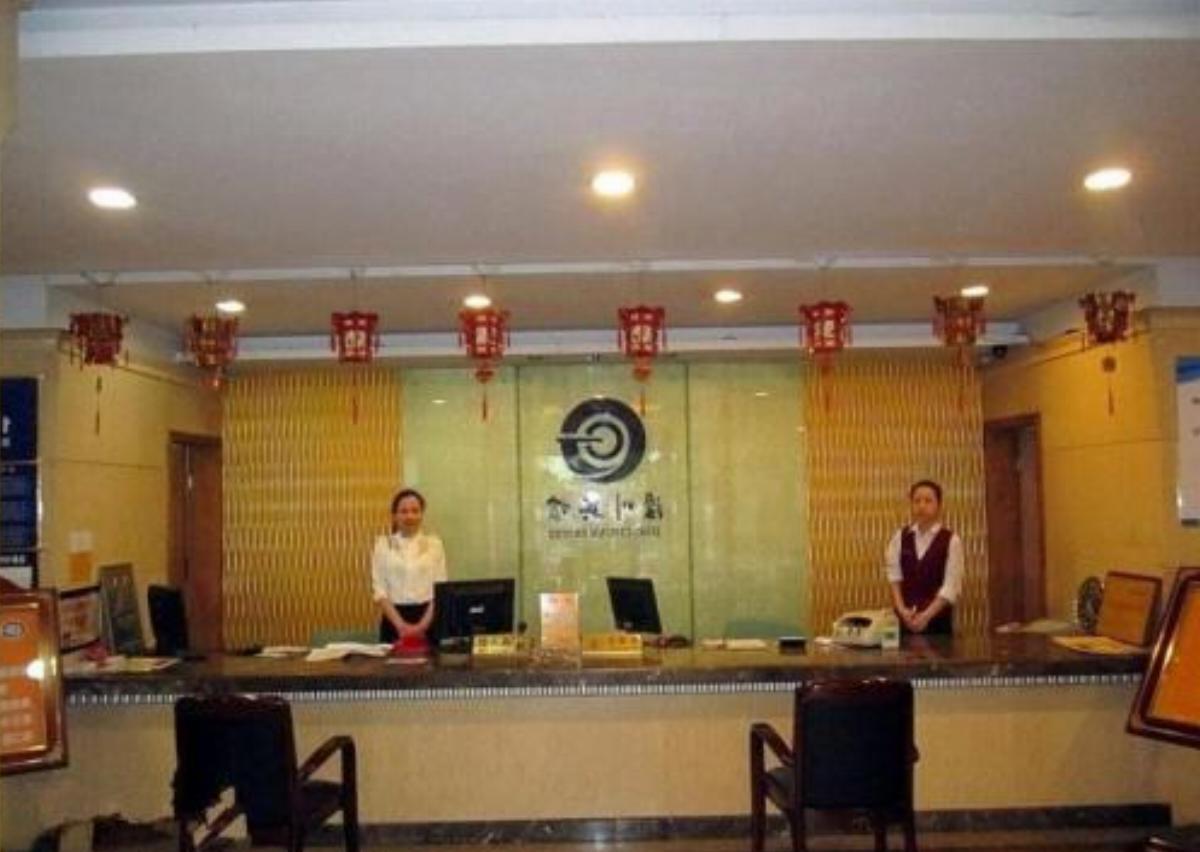 Xuancheng Jingchuan Hotel Hotel Jing China