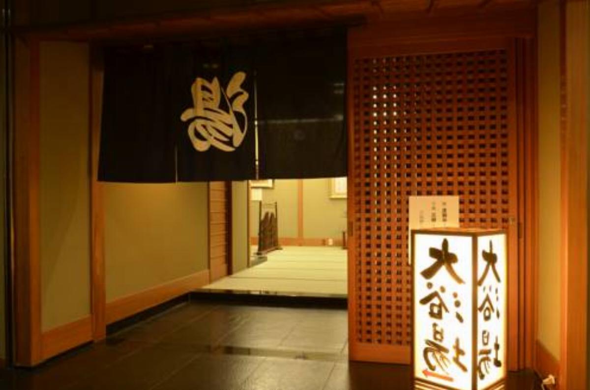 Yado Hanabusa Hotel Izunokuni Japan