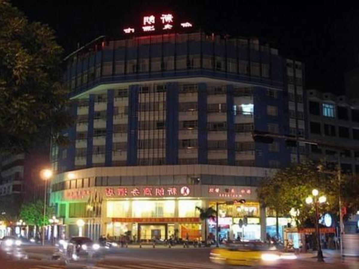 Yangchun Xinlang Business Hotel Hotel Yangchun China