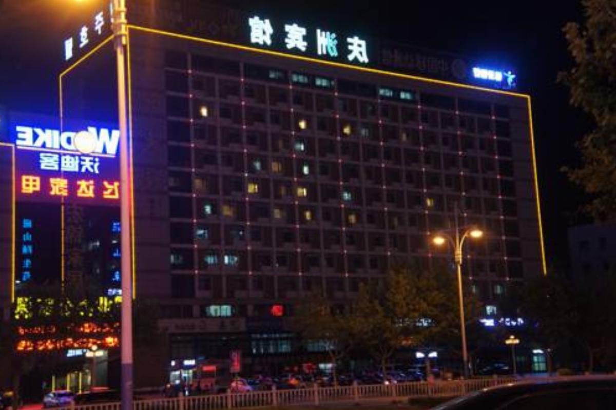 Yantai Qingzhou Hotel Hotel Fushan China