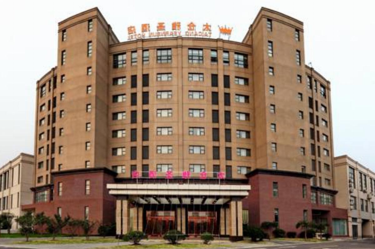 Yasheng Hotel Taicang Shaxi Hotel Taicang China