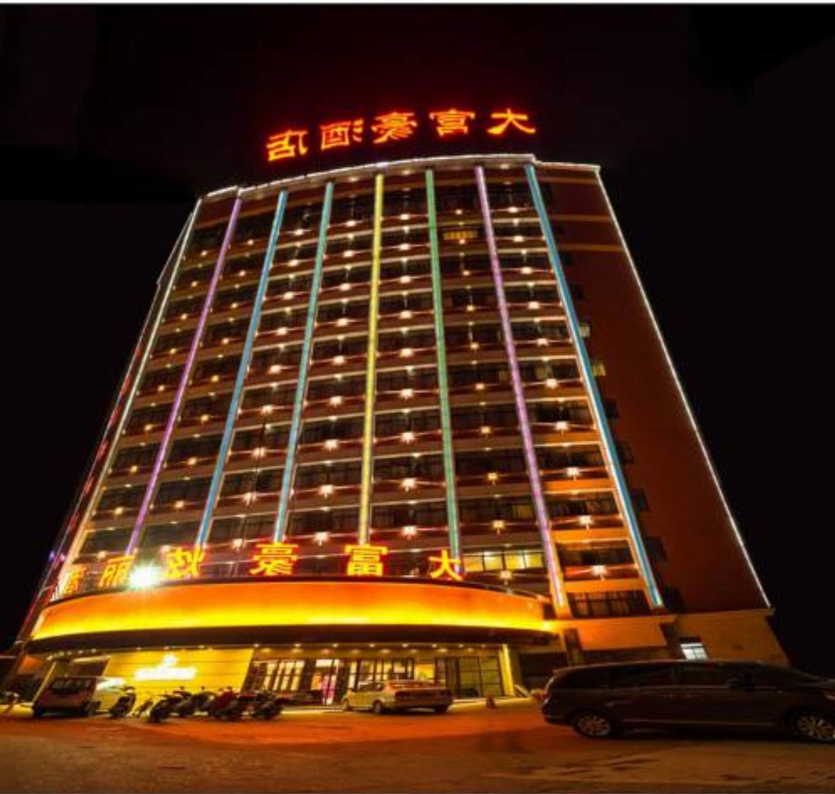 Yichun Dafuhao Hotel Hotel Yichun China