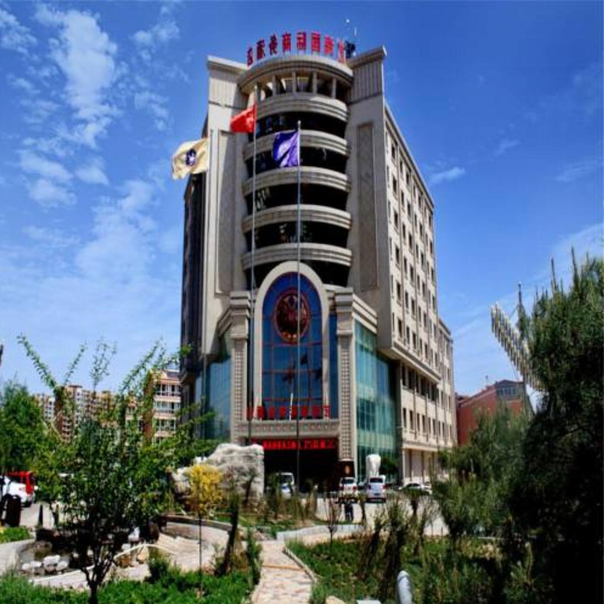 Yihai International Business Hotel Hotel Zhangjiakou China