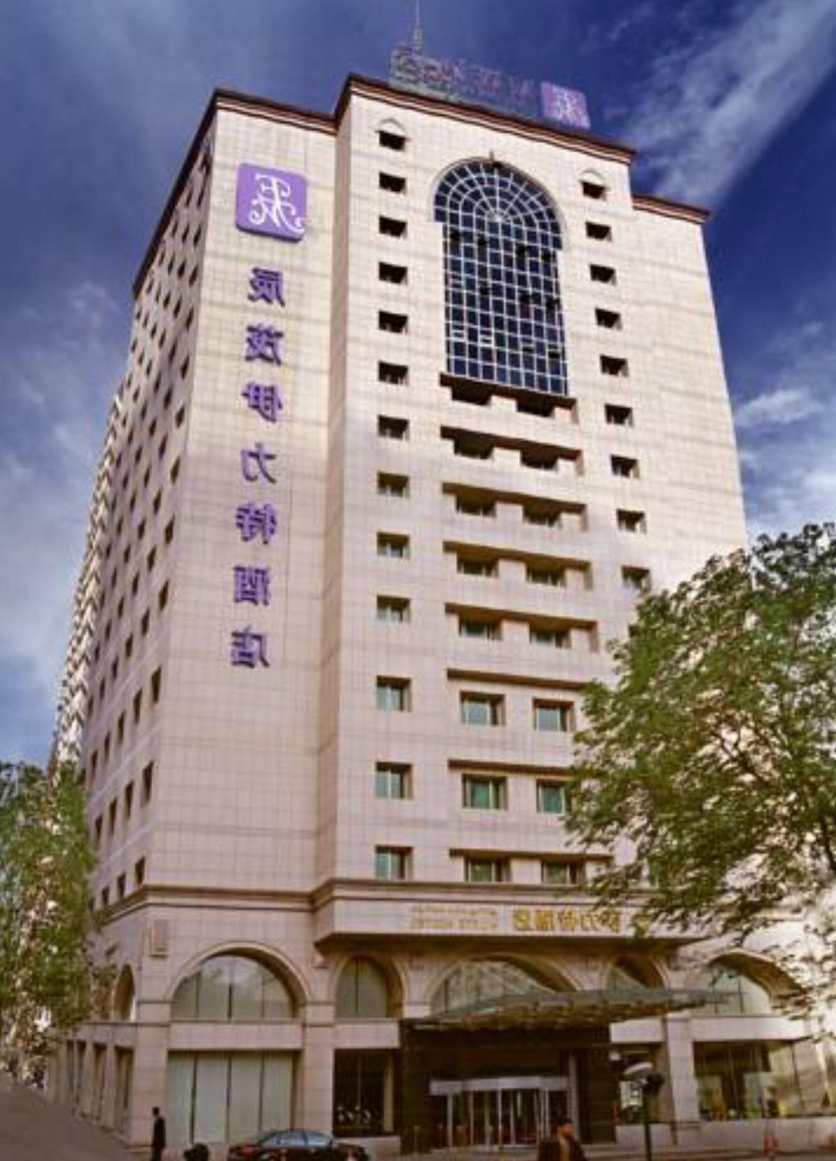 Yilite Hotel Hotel Ürümqi China