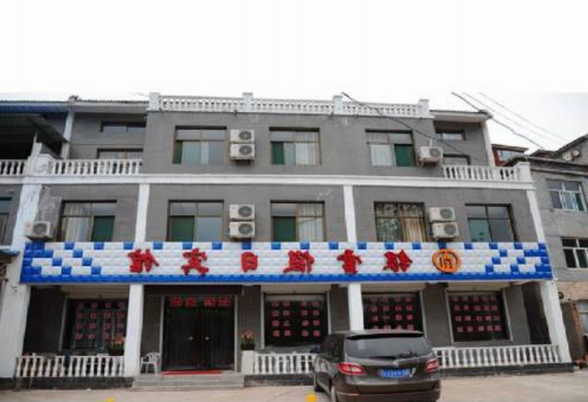 Yinxue Holiday Inn Hotel Wu'an China