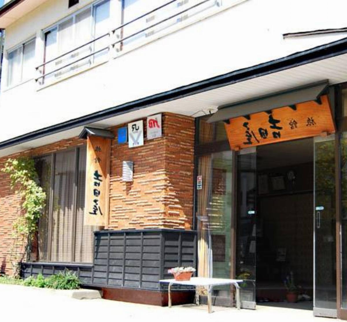 Yoshidaya Ryokan Hotel Zao Onsen Japan