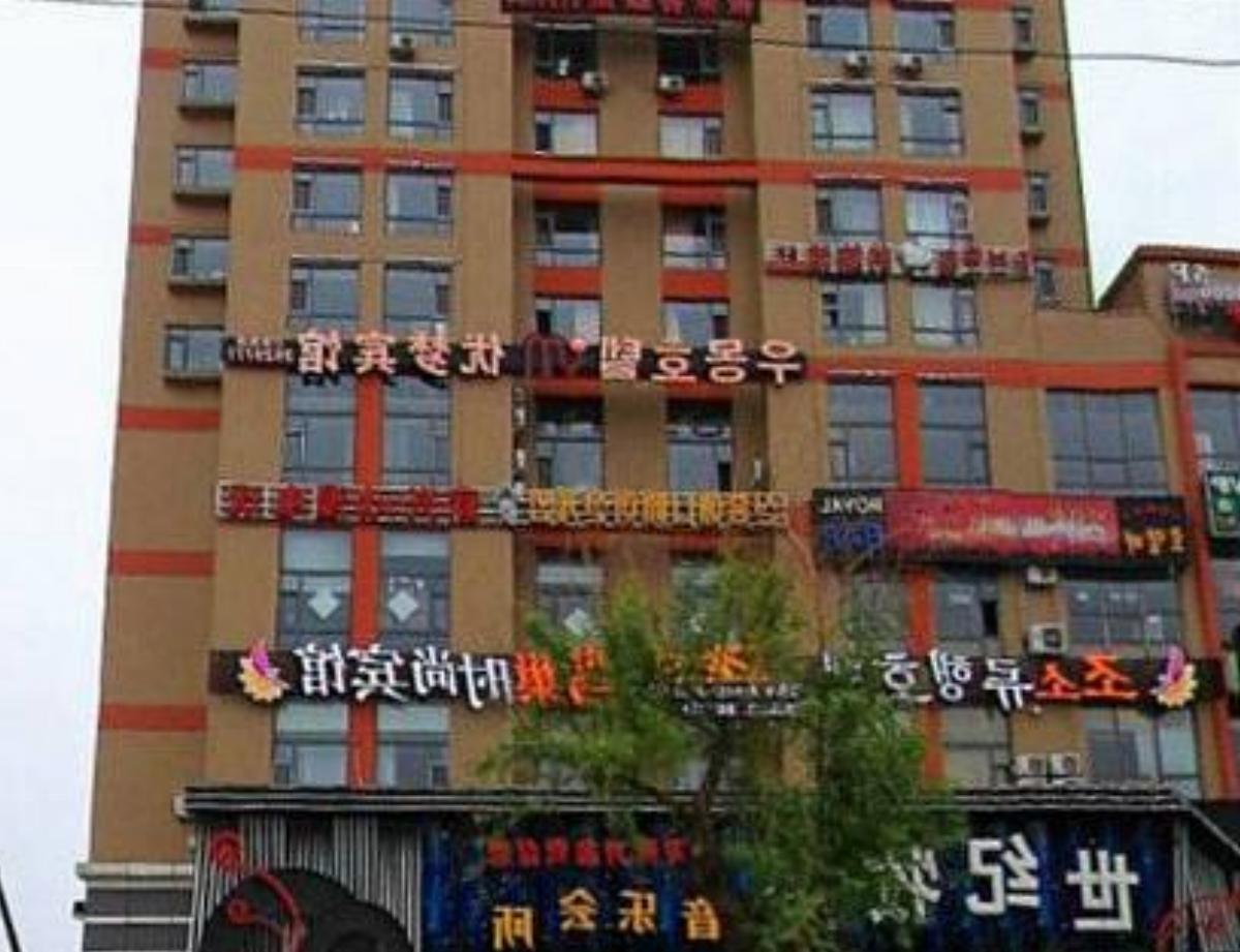Youmeng Hotel Hotel Yanji China