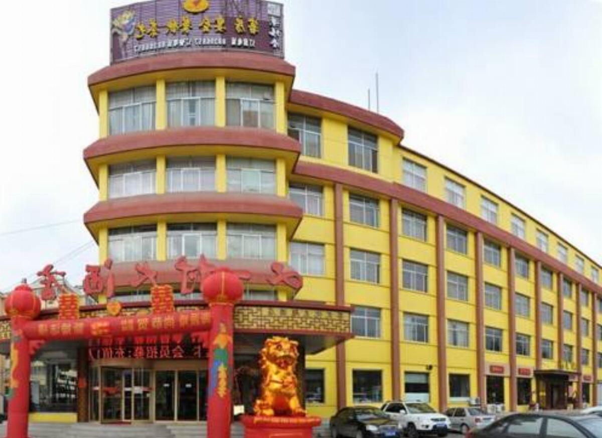 Youyucun Hotel Hotel Pingdu China