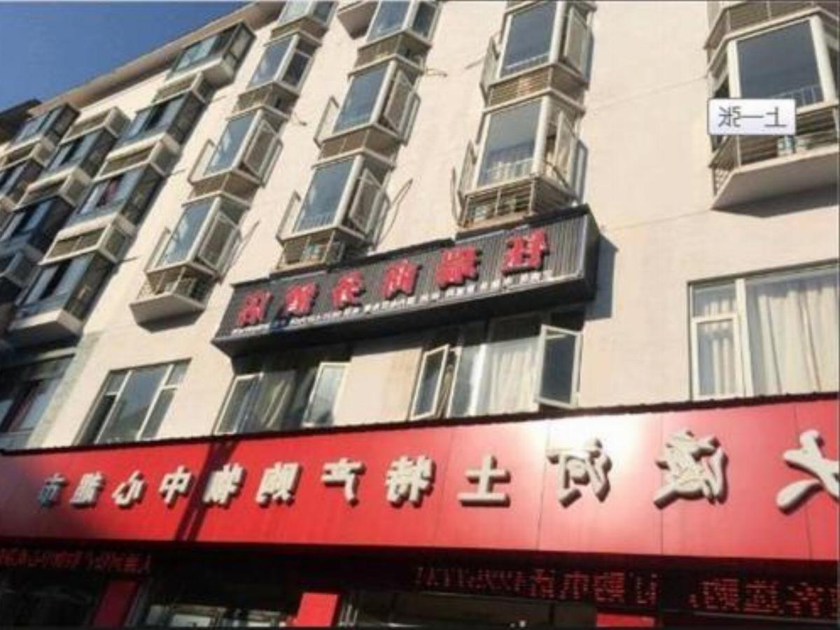 Yurui Business Hotel Hotel Hanyuan China