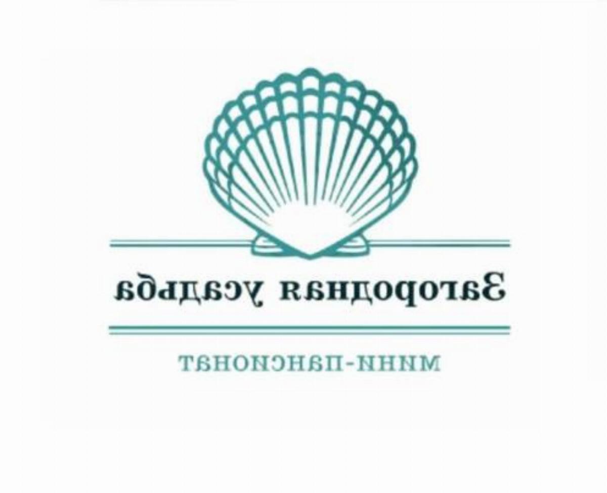 Zagorodnaya Usadba Hotel Chornomorskoe Crimea