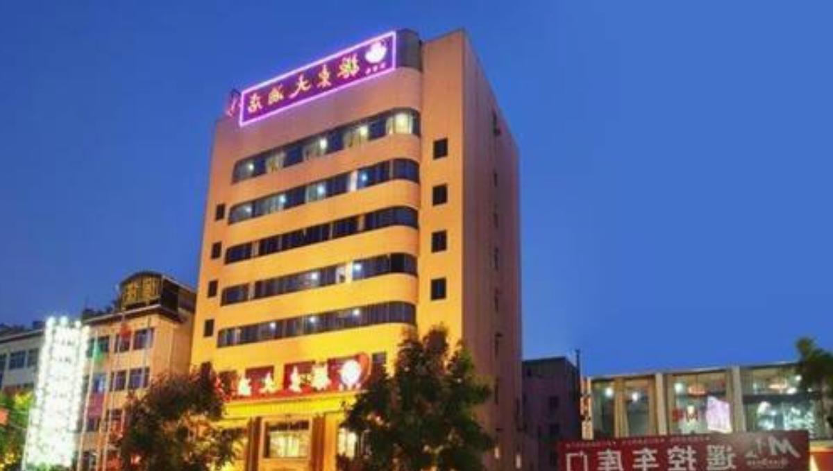 Zhendong Grand Hotel Hotel Yongkang China
