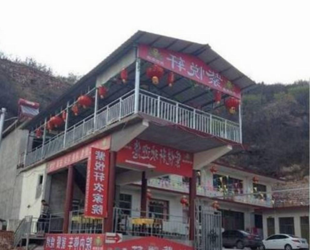 Ziyuexuan Farm Stay Hotel Wu'an China